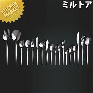 LW No.12500 18-10ミルトア サービスフォーク【kmss】 サービスフォーク サーバーフォーク カトラリー ステンレス 燕三条 日本製 業務用