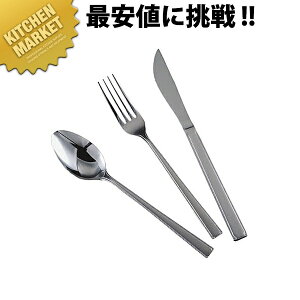 ステンレス #2000 デザートナイフ(共柄)鋸刃【kmaa】 デザートナイフ テーブルナイフ ディナーナイフ カトラリー ステンレス 燕三条 日本製 業務用