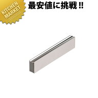 LWナイフレストフラット F80【kmaas】 ナイフレスト カトラリーレスト 箸置き はし置き 箸おき ステンレ…