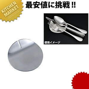 18-8XeX X}[gJg[Xg Eh90ykmssz iCtXg Jg[Xg u ͂u  XeX Ɩp