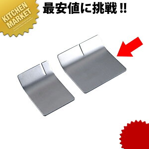 18-8XeX X}[gJg[Xg XNGA90ykmssz iCtXg Jg[Xg u ͂u  XeX Ɩp