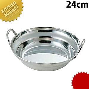 HG 18-0XeX 悹 24cm ykmssz 񂹓  p   XeX