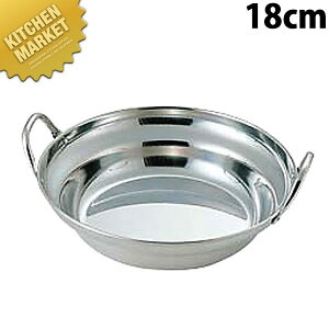  18-0XeX 悹 18cm ykmaaz 񂹓  p   XeX