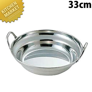  18-0XeX 悹 33cm ykmaaz 񂹓  p   XeX