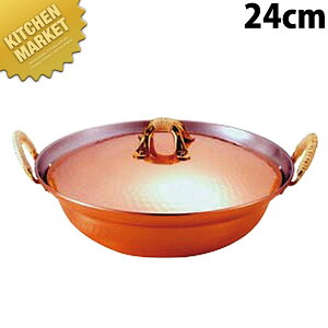 Ɩړ悹 24cm S-1055Sykmssz