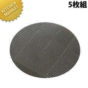 Rۋ̖˂̂(5g)  XPgubNykmaaz ˂̂  Ŏq  X_ U ߂ { ؂