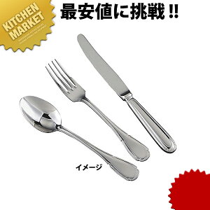 18-10プロムナード デザートナイフ(HH))鋸刃付【kmaa】 デザートナイフ テーブルナイフ ディナーナイフ カトラリー ステンレス 燕三条 日本製 業務用