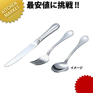 18-8ステンレス リボン テーブルナイフ(HH))鋸刃付【kmaa】 テーブルナイフ ディナーナイフ カトラリー ステンレス 燕三条 日本製 業務用