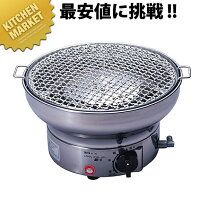 楽天市場】サンタ 七輪の通販