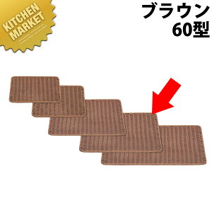 p^pg[ 60^ uE BB-820-BRykmssz t[hoXPbg ^ H@OK H@Ή g[  JS ̔g[