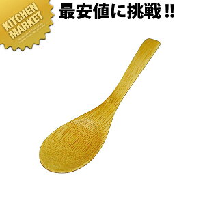 民芸 竹レンゲスプーン【kmaa】 木製 れんげ レンゲ 蓮華 スプーン 業務用