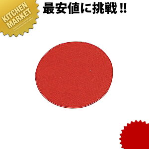 \tgۃ}bg ԁykmssz R[X^[ z z Ɩp