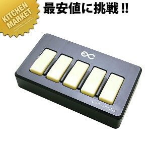 GR`C EC-400 @(drX)5Ήykmssz `C R[hX`C Ăяo`C Ăяox R[VXe Ɩp