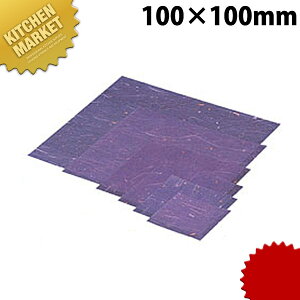 C30-414 ~l[g  10p 5000ykmaaz ~  ĝĐH ĝĎM