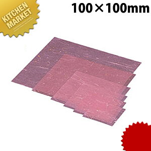 C30-419 ~l[g  10p 5000ykmssz ~  ĝĐH ĝĎM