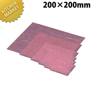 C30-421 ~l[g  20p 5000ykmaaz ~  ĝĐH ĝĎM