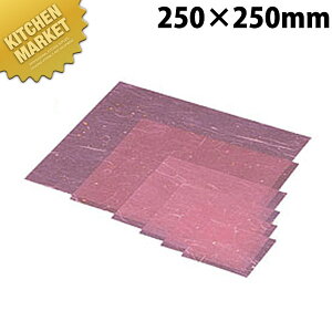 C30-422 ~l[g  25p 5000ykmaaz ~  ĝĐH ĝĎM