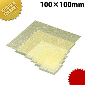 C30-429 ~l[g  10p 5000ykmssz ~  ĝĐH ĝĎM