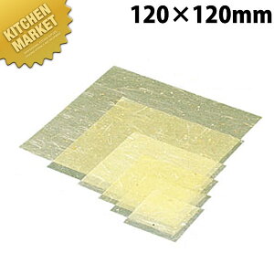 C30-654 ~l[g  12p 5000ykmssz ~  ĝĐH ĝĎM