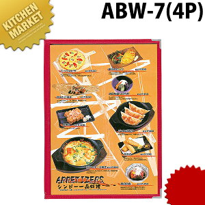 Vr j[ubN A4 4y[W ABW-7 ԁykmaaz j[ j[ubN Ɩpj[ubN j[\ Ɩp