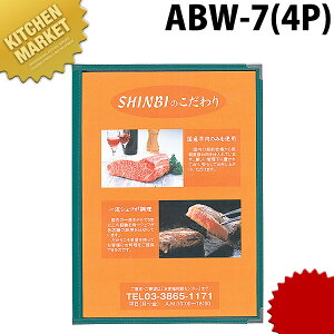 Vr j[ubN A4 4y[W ABW-7 ΁ykmaaz j[ j[ubN Ɩpj[ubN j[\ Ɩp