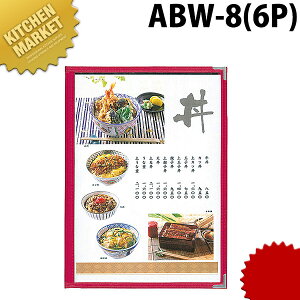 Vr j[ubN A4 3c 6y[W ABW-8 ԁykmssz j[ j[ubN Ɩpj[ubN j[\ Ɩp