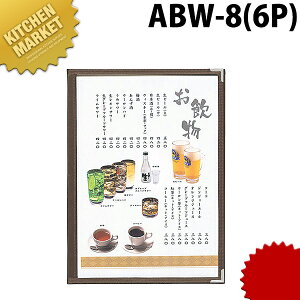 Vr j[ubN A4 3c 6y[W ABW-8 ykmssz j[ j[ubN Ɩpj[ubN j[\ Ɩp