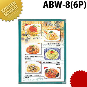 Vr j[ubN A4 3c 6y[W ABW-8 ΁ykmaaz j[ j[ubN Ɩpj[ubN j[\ Ɩp