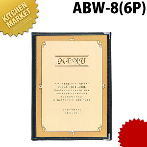 Vr j[ubN A4 3c 6y[W ABW-8 ykmaaz j[ j[ubN Ɩpj[ubN j[\ Ɩp