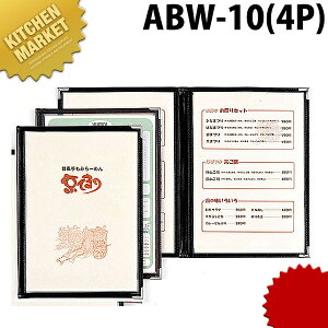 Vr j[ubN B5 4y[W ABW-10 ykmssz j[ j[ubN Ɩpj[ubN j[\ Ɩp