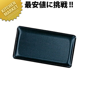 シンビ キャッシュトレイ T-6 黒【kmaa】 キャッシュトレー キャッシュトレイ レザータッチ レザー調 合皮 コイントレー 釣り銭トレー 会計用品 業務用
