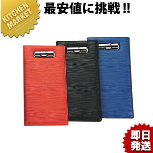 えいむ グループ伝票ホルダー BH-110 ブラック【kmss】 伝票クリップ 伝票ホルダー 伝票はさみ 伝票チップ 会計伝票 お会計表 会計用品 業務用