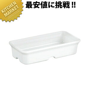 パズルコバチ ニコバチ CH-310 白(W)【kmaa】 メラミン食器 給食用 食堂 幼稚園 保育園 学校 介護用 和食器 業務用メラミン食器 業務用プラスチック食器 割れない 軽い 軽量