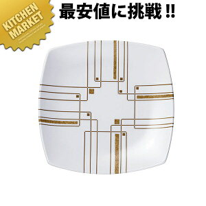 菜津味 菜皿 クローシェ SS-21-CC【kmaa】 メラミン食器 給食用 食堂 幼稚園 保育園 学校 介護用 和食器 業務用メラミン食器 業務用プラスチック食器 割れない 軽い 軽量