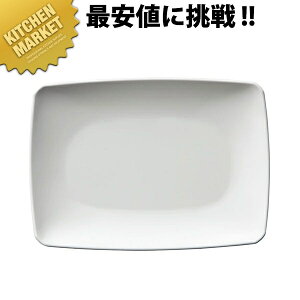 菜津味 長角皿・大 白 SS-231-W【kmaa】 メラミン食器 給食用 食堂 幼稚園 保育園 学校 介護用 和食器 業務用メラミン食器 業務用プラスチック食器 割れない 軽い 軽量