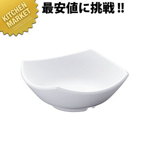 菜津味 小鉢 白 KD-301-W【kmaa】 メラミン食器 給食用 食堂 幼稚園 保育園 学校 介護用 和食器 業務用メラミン食器 業務用プラスチック食器 割れない 軽い 軽量