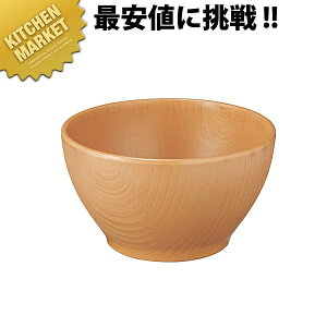 ウォールナ 10cmボール ライトブラウン WD-20LBR【kmaa】 メラミン食器 給食用 食堂 幼稚園 保育園 学校 介護用 和食器 業務用メラミン食器 業務用プラスチック食器 割れない 軽い 軽量