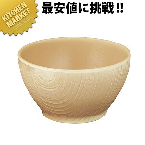 ウォールナ 12cmボール ナチュラル WD-21NA【kmaa】 メラミン食器 給食用 食堂 幼稚園 保育園 学校 介護用 和食器 業務用メラミン食器 業務用プラスチック食器 割れない 軽い 軽量