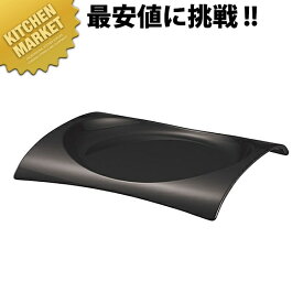 ジュピター 21cm ミート皿 黒 SS-100【kmaa】 メラミン食器 施設 給食用 食堂 介護用 養護 メラミン 食器 和食器 業務用メラミン食器 業務用 プラスチック食器