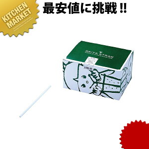 Xg[ Xg[g o  500{ykmaaz Ɩp Xg[ hN Rbv