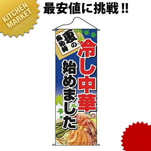 ^yXg[ No.1230 ₵؎n߂܂ykmaaz ̂ڂ ̂ڂ  HX Ղ Cxg ͋[X 