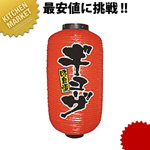  92ʃ^Cv No.9077 M[Uykmssz  傤 ̂ڂ HX Ղ Cxg ͋[X 