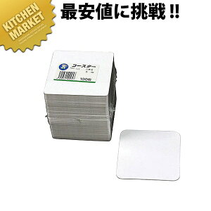 No.105 npR[X^[90×90(1mm)100ykmssz R[X^[   100  lp n Ɩp