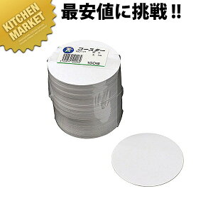 No.106 ۃR[X^[ړ90(1mm) 100ykmssz R[X^[   100   n Ɩp