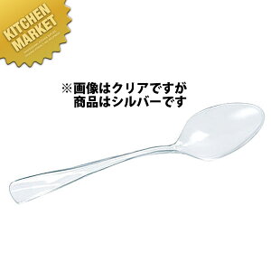 �\���A�J�g�����[�E�~�j�X�v�[��250���V���o�[�ykmaas�z