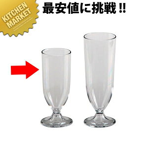 CAMBRO Lu Subg GB850CW 266mlykmaaz OX Rbv ^u[ OX vX`bNJbv vX`bN Ɩp