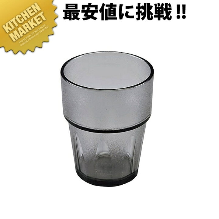 楽天市場】No.805GR キング タンブラー 300ml グレー 【kmaas】 グラス 