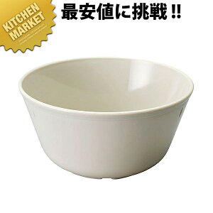 No.1724GR O[ |v14cm 700mlykmaaz { Hp H p { aH ƖpvX`bNH Ȃ y y