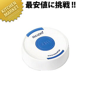 X}WI M@ [SB-100] zCgy^ʓrz ykmssz `C R[hX`C Ăяo`C Ăяox R[VXe Ɩp