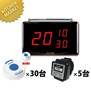 X}WI 30+V[o[5Zbg [SMDXeX 1530]y^ʓrz ykmssz `C R[hX`C Ăяo`C Ăяox R[VXe Ɩp